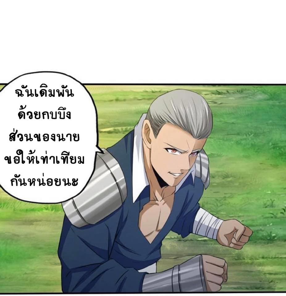 อ่านมังงะ อ่านการ์ตูน